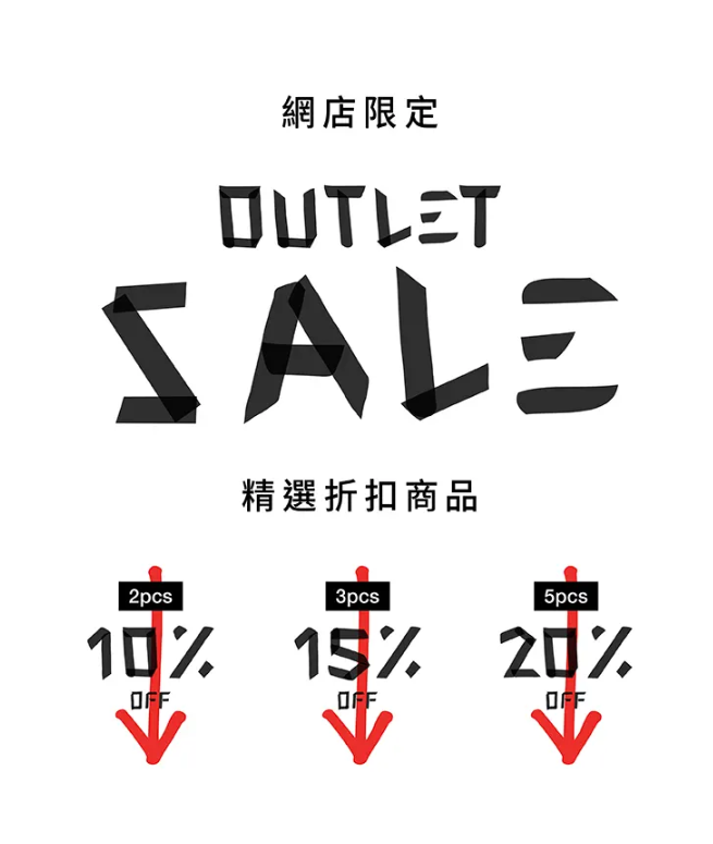 agnès b. 香港網店限定 Outlet Sale:精選折扣商品多件額外優惠